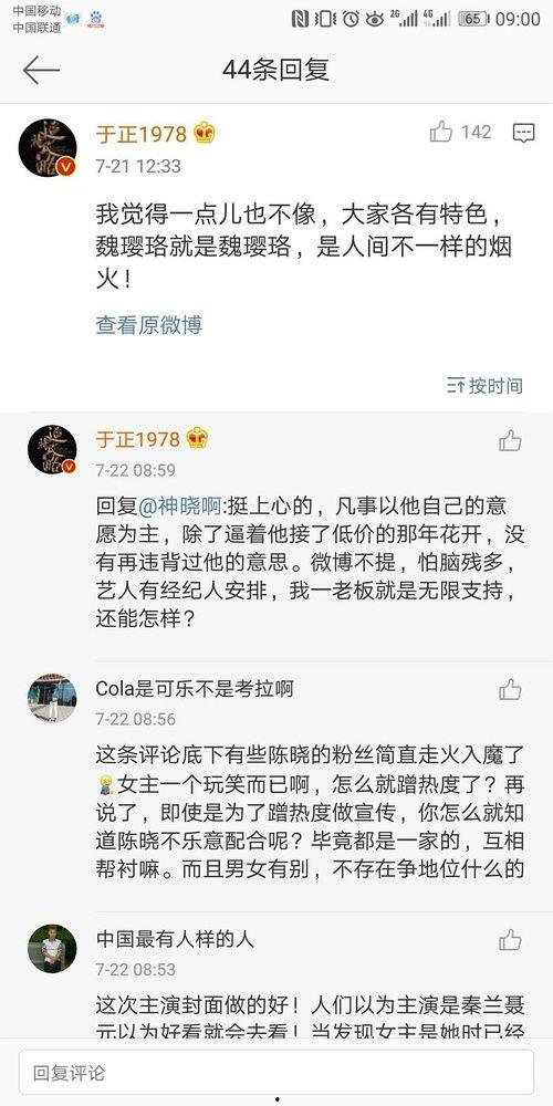 一线吃瓜娱乐圈小说TXT下载,TXT下载小说幕后风云揭秘
