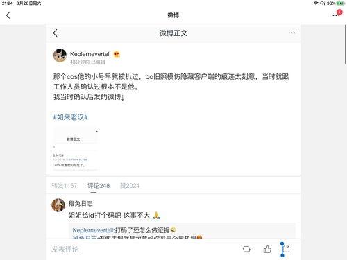 娱乐圈吃瓜系统很多,揭秘明星幕后故事与八卦传闻