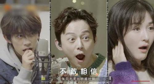 娱乐圈听心声吃瓜短剧