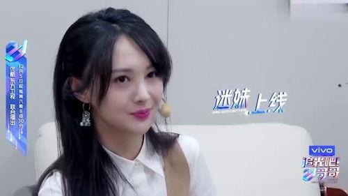 娱乐吃瓜酱闺蜜评论视频