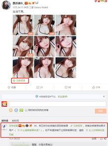 娱乐吃瓜酱直球式直播,娱乐吃瓜酱直播揭秘娱乐圈幕后真相