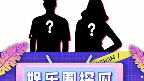 娱乐吃瓜选题,揭秘明星背后的故事与幕后真相