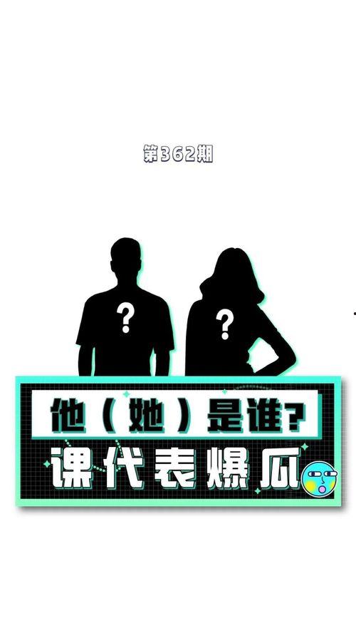 娱乐八卦吃瓜四字,吃瓜四字揭秘明星幕后故事