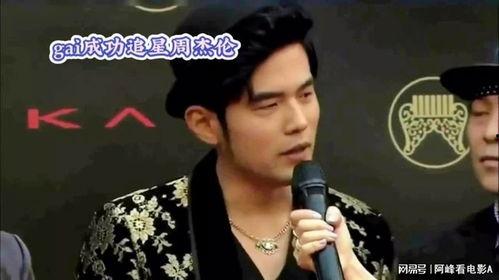 爱豆吃瓜娱乐周杰伦,揭秘爱豆娱乐幕后故事