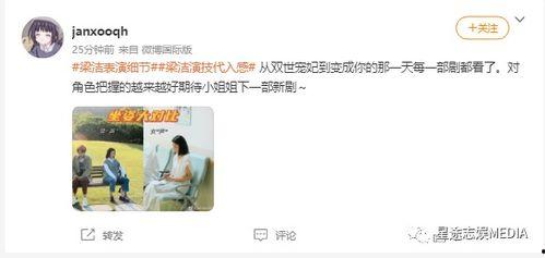 娱乐吃瓜酱谈恋爱要趁早,娱乐吃瓜酱的早恋秘籍